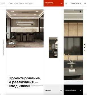 STAROV
