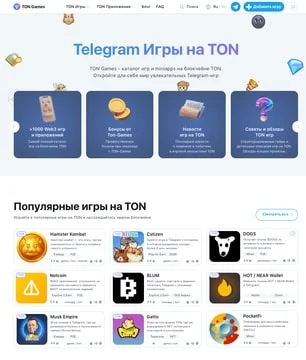 TON Games
