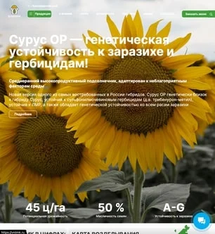 ВНИИМК